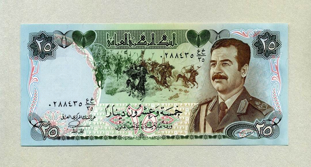 Irak 25 Dinars 1986 P 73 Unc Kassenfrisch MA Shops