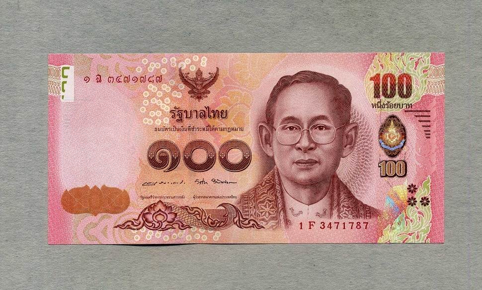 Thailand Baht P Unc Kassenfrisch Ma Shops