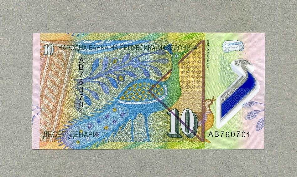 Mazedonien 10 Dinars 3 2018 New Design 2018 Erstausgabe In