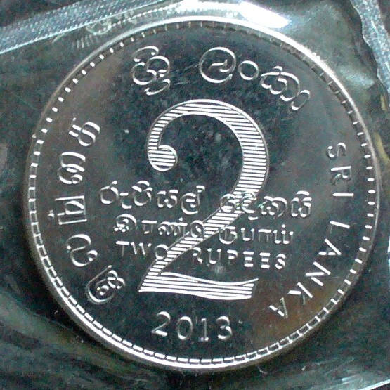 Sri Lanka Rupees S B C Wertangabe Staatswappen Stgl