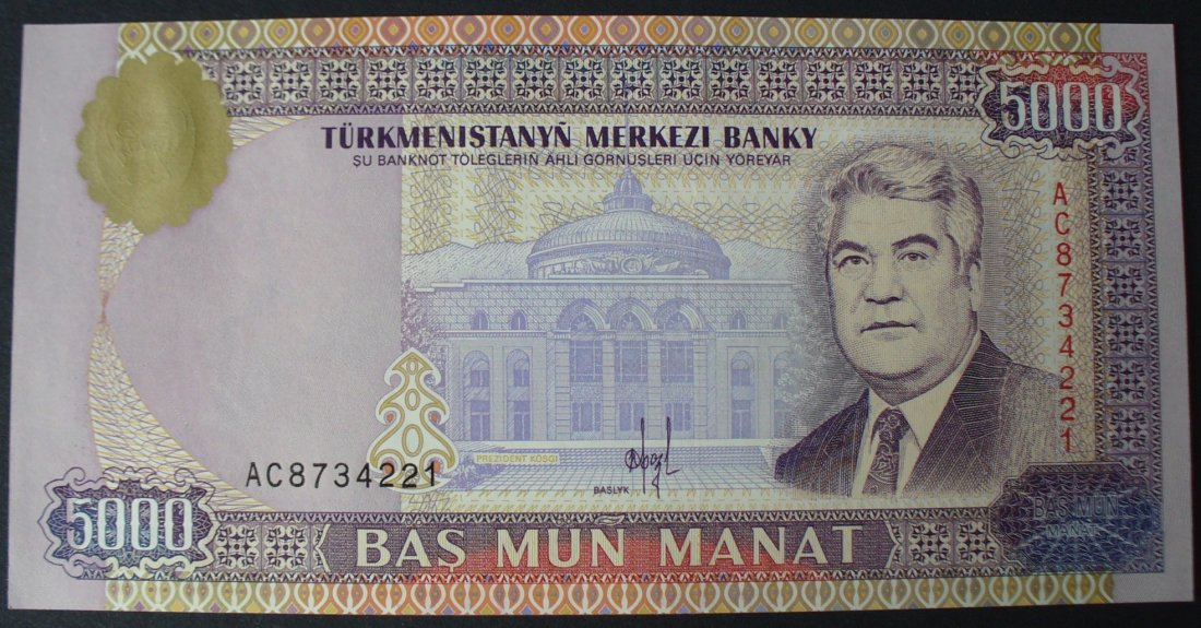 Turkmenistan 5 000 Manat 1996 P 9 Serie AC Kfr MA Shops