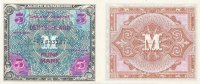 Deutschland, Alliierte Besatzung, 5 Mark Ro.202d UdSSR Druck KN 8stellig,