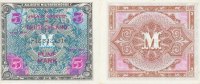 Deutschland, Alliierte Besatzung, 5 Mark Ro.202d UdSSR Druck KN 8stellig,
