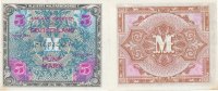 Deutschland, Alliierte Besatzung, 5 Mark Ro.202d UdSSR Druck KN 8stellig,
