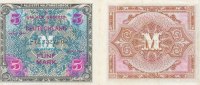 Deutschland, Alliierte Besatzung, 5 Mark Ro.202d UdSSR Druck KN 8stellig,