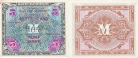Deutschland, Alliierte Besatzung, 5 Mark Ro.202d UdSSR Druck KN 8stellig,