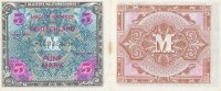 Deutschland, Alliierte Besatzung, 5 Mark Ro.202d UdSSR Druck KN 8stellig,