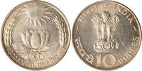 Indien 10 Rupees Indien, 10 Rupees, FAO, Lotosblumes, 1970, st