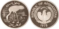 Afghanistan 500 Afghani Afghanistan, 500 Afghani, Nonnenkranich, 1978, PP