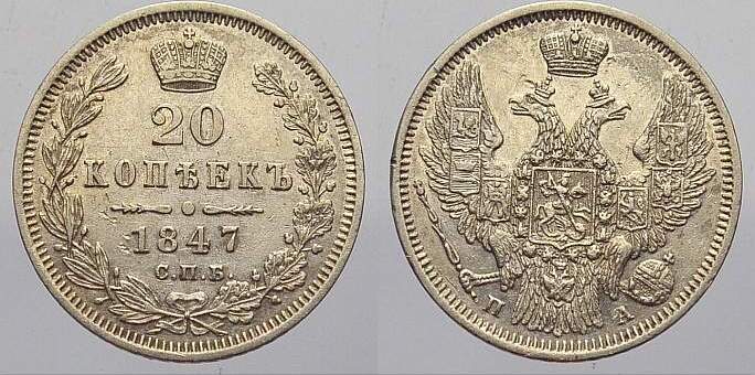 Russland 20 Kopeken 1847 Zar Nikolaus I 1825 1855 Sehr schön