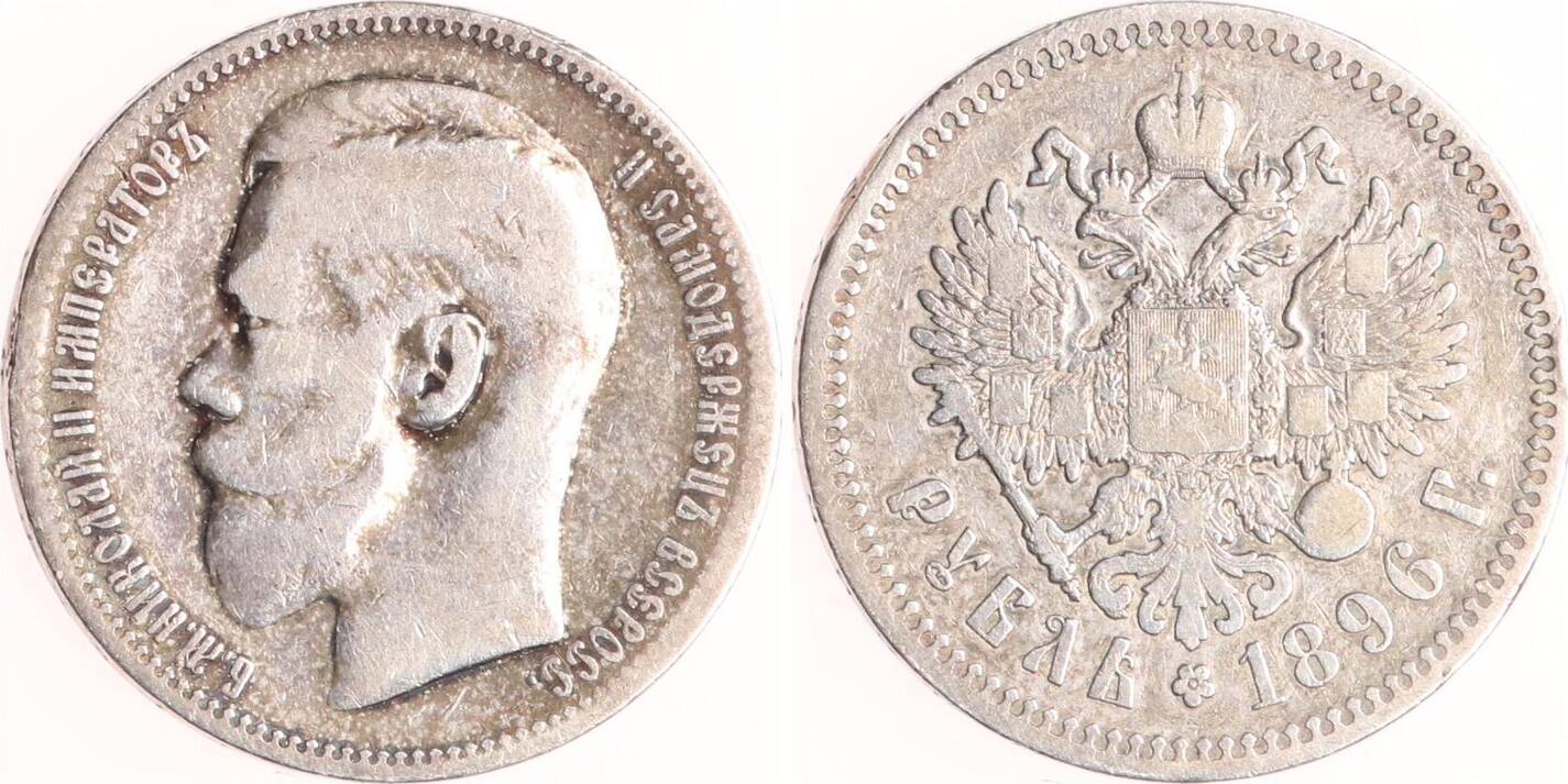 Russland Rubel 1896 Nikolaus II 1894 1917 Fast sehr schön MA Shops