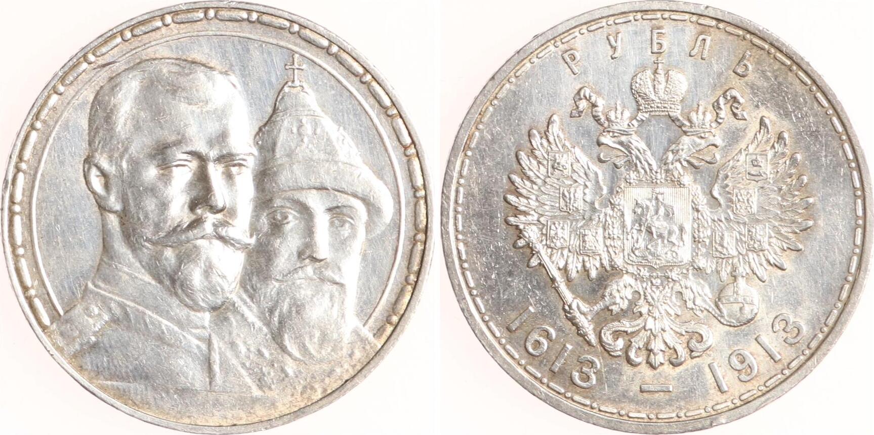 Russland Rubel Nikolaus Ii Vorz Glich Ma Shops