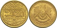 Syrien 1 Pfund Arabische Republik