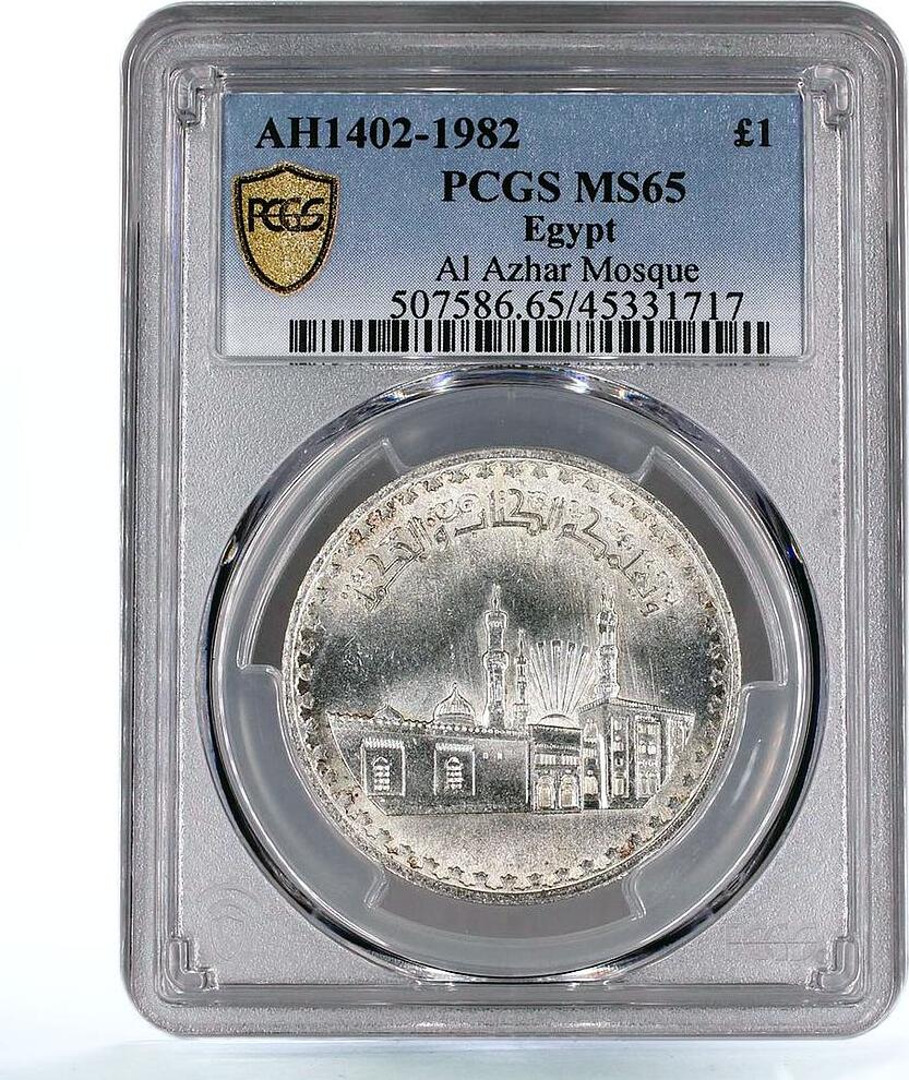 Egypt Pound Al Azhar Mosque Faith Islam Ms Pcgs Silver Coin