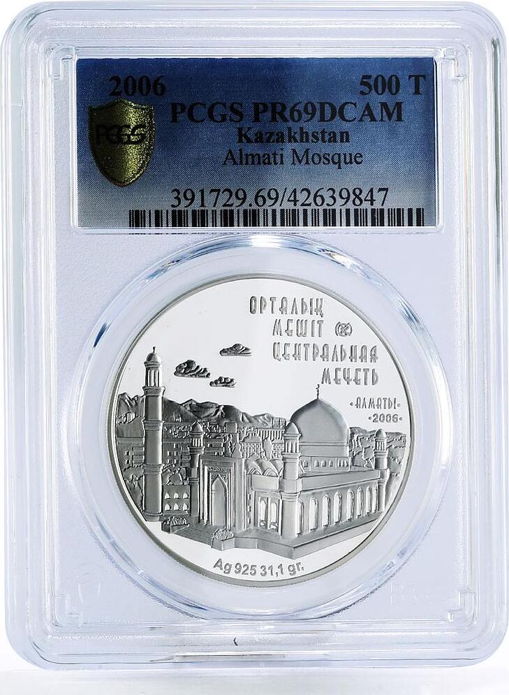 Kazakhstan Tenge Central Mosque Of Almaty Islam Pr Pcgs Silver