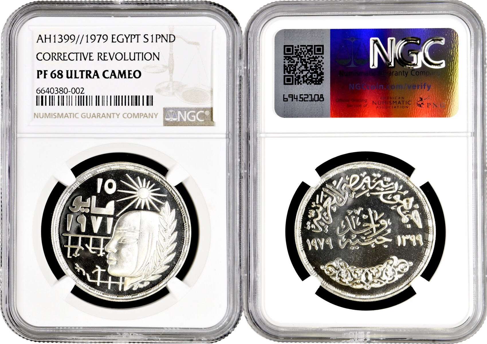 Pound Ah Ah Egypt Ah Ngc Pf Uc Corrective Revolution