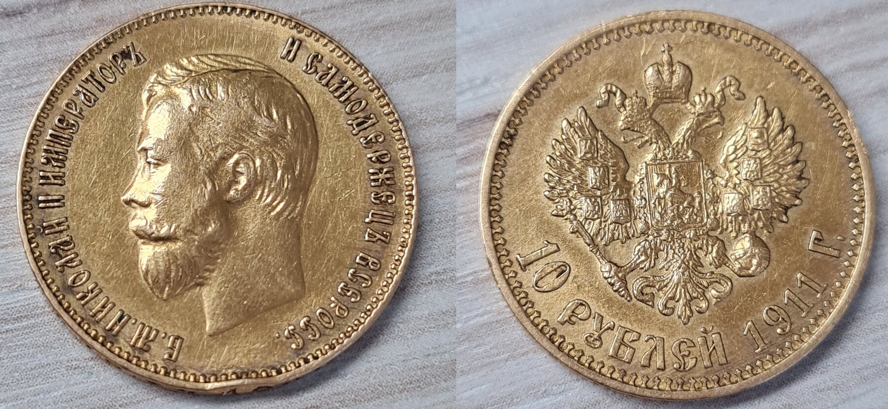 Russland 10 Rubel 1911 GOLD Nikolaus II Ss Vz Kl Randfehler MA Shops