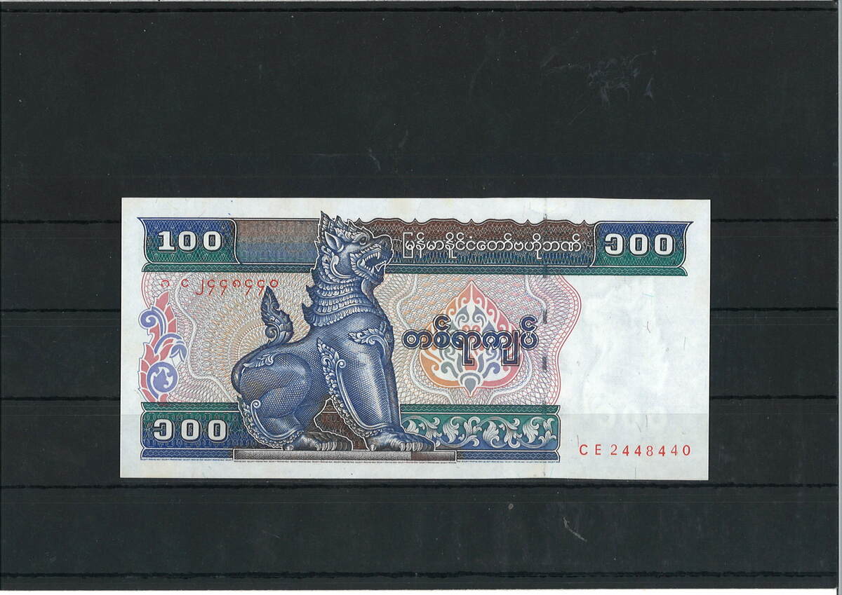 Myanmar Kyats Banknote Geldschein Unc Ma Shops