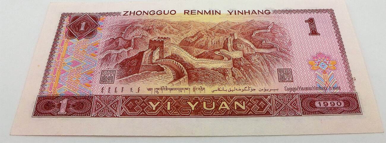 China 1 Yuan 1990 Bankfrisch MA Shops