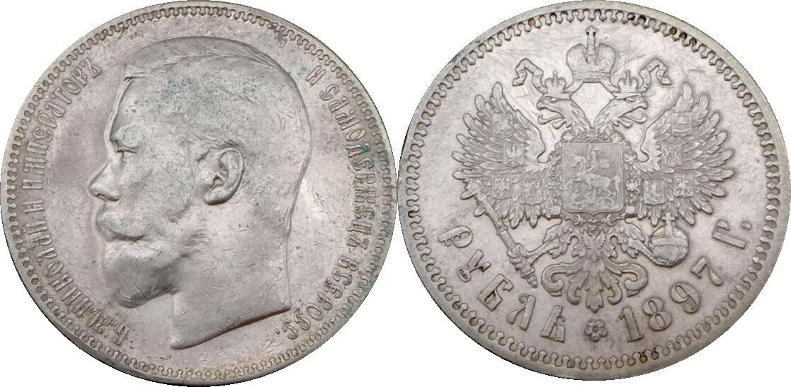 Russland 1 Rubel 1897 Nikolaus II 1894 1917 Rubel Gutes SS VZ