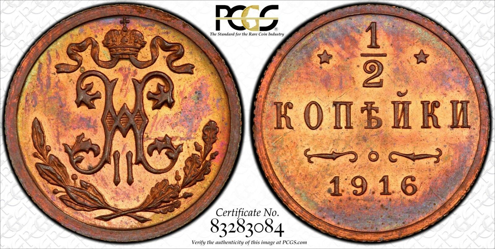 Russian Federation 1 2 Kopek Russia Nicholas II PROOF 1916 PCGS PR63 RB