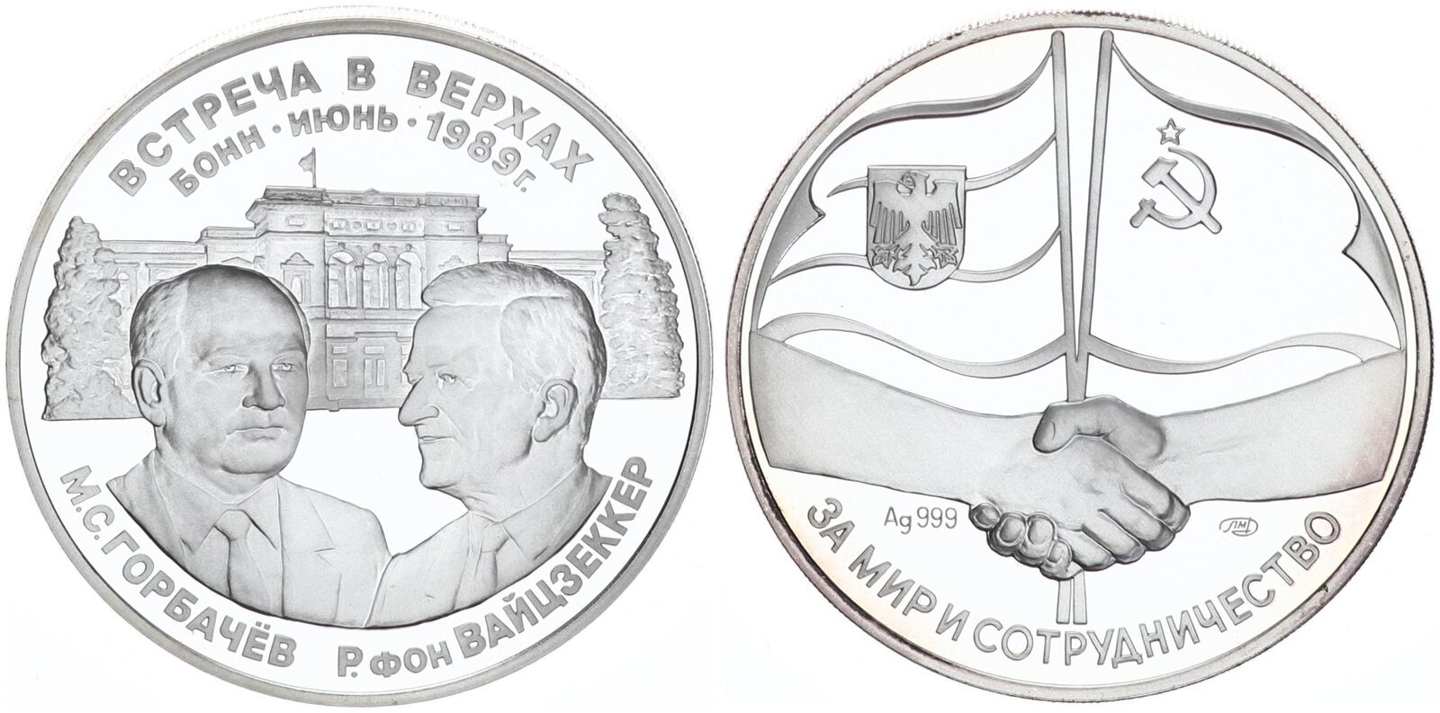 Russland Medaille 1 Unze Silber 1989 Medaille Wie 3 Rubel Gorbatschow