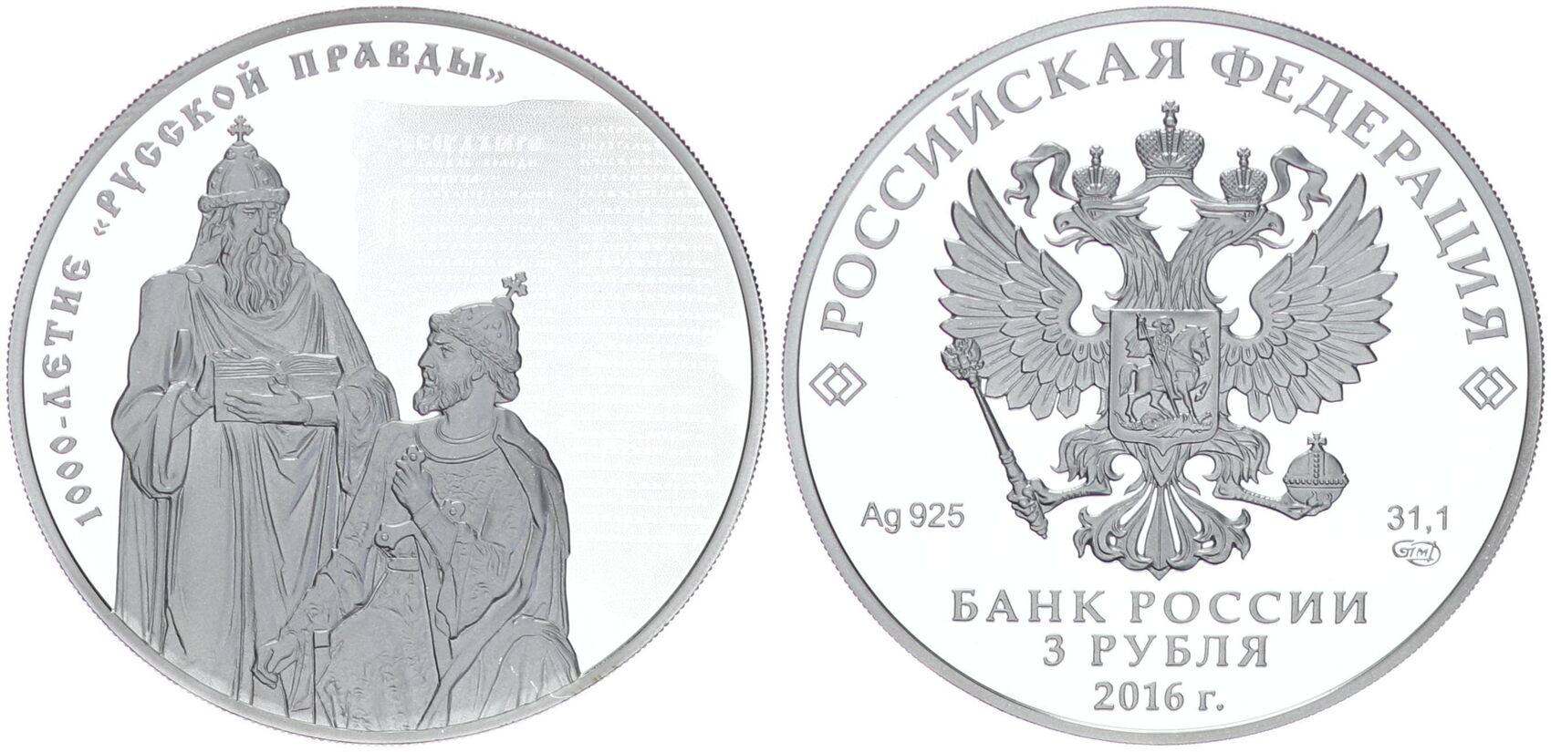 Russland 3 Rubel 2016 1 Unze The Millennium Of Russia Russian Code