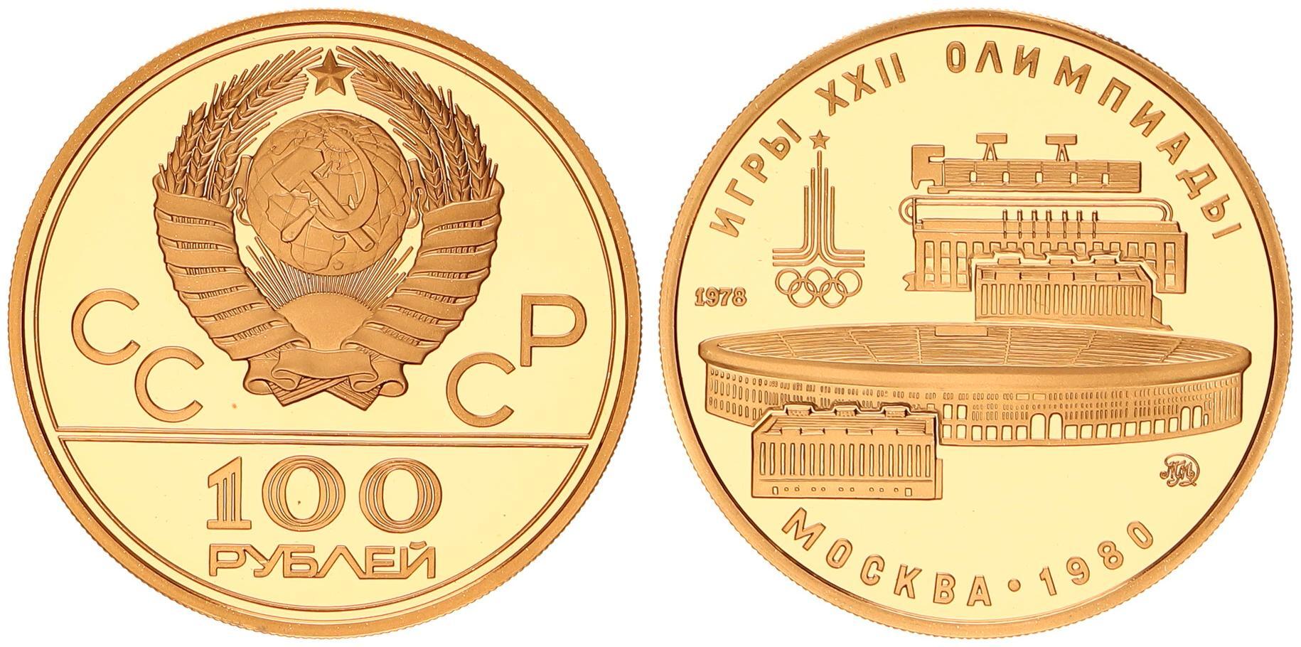 Ru Land Rubel Lenin Stadion Moskau Unze Gold Pp In Kapsel