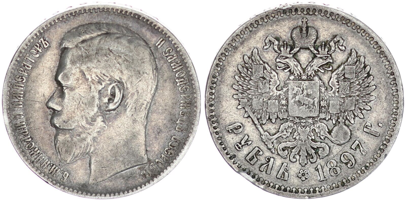 Russland Zarenreich Russland 1 Rubel 1897 Zar Nikolaus II 1894 1917