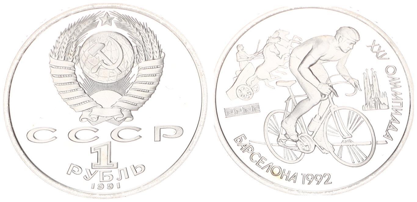 Russland Rubel Olympiade Radfahren Pp Ma Shops