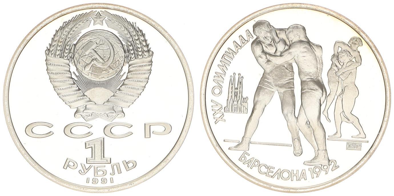 Russland 1 Rubel 1991 Olympiade Ringer PP MA Shops