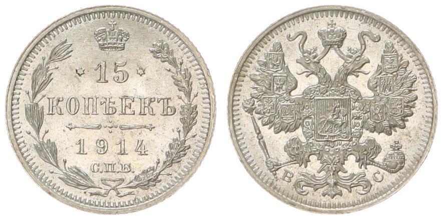 1914 Russland 15 Kopeken Zar Nikolaus II 1894 1917 Vz St MA Shops