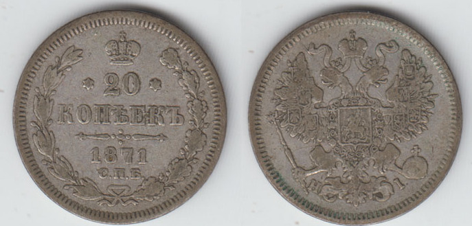 Russland 20 Kopeken 1871 Alexander II Erhaltung Siehe Scan Fast