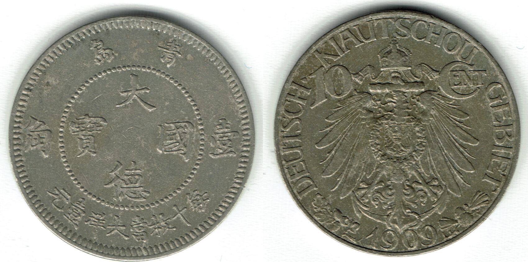 Deutsche Kolonien Kiautschou Kiautschou 10 Cent 1909 Erhaltung