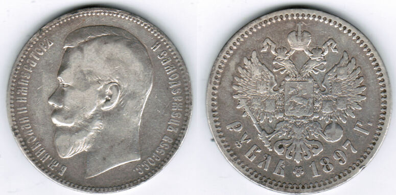 Russland 1897 1 Rubel Nikolaus II Silber Erhaltung Siehe Scan Fast