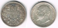 Bulgarien 50 Stotinki Bulgaria - Kursmünze 50 Stotinki, "Ferdinand I", Erhaltung siehe Scan!