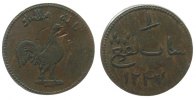 Indonesien 1 Keping Ku Sumatra etc. AH1247