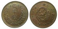 Japan 1/2 Sen Ku Jahr 6, zapponiert