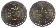 Bahrain 500 Fils Bi-Met Monument