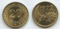 Algerien 20 Centimes M#3183 - Algerien 20 Centimes 1972 Füllhorn