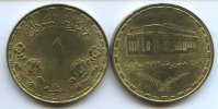 Sudan 1 Pound M#3464 Sudan