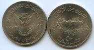 Sudan 50 Ghirsh M#3395 - Sudan 50 Ghirsh Large Design