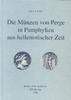 ANCIENT COINS - COLIN - DIE MÜNZEN VON PERGE
