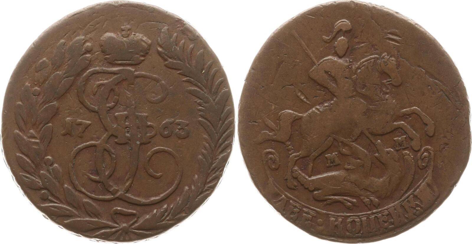 Russland 2 Kopeken 1763 MM Katharina II 1762 1796 Moskau Roter