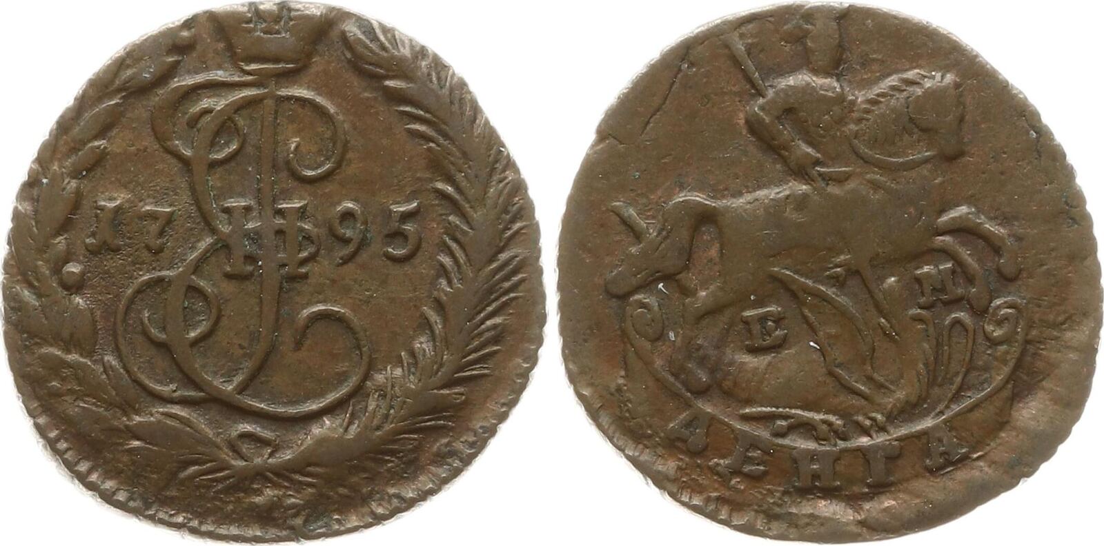 Russland Denga 1 2 Kopeke 1795 EM Katharina II 1762 1796