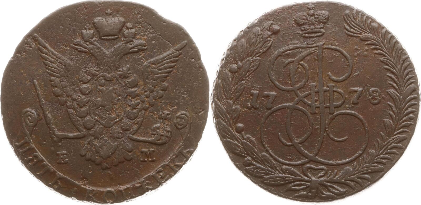 Russland 5 Kopeken 1778 EM Katharina II 1762 1796 Ekaterinburg