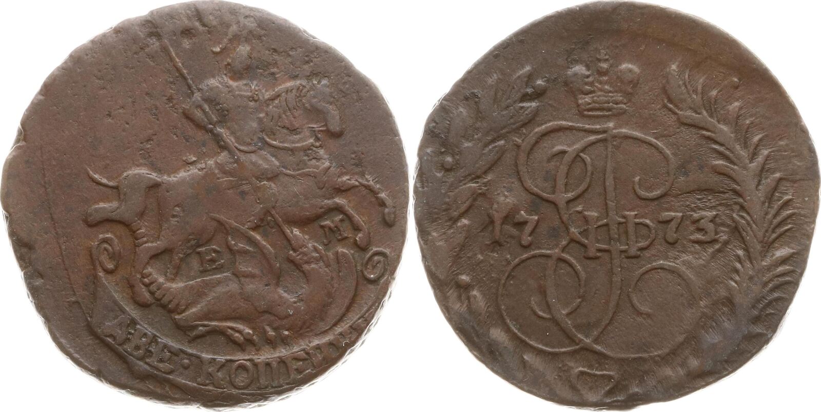 Russland 2 Kopeken 1773 EM Katharina II 1762 1796 Ekaterinburg