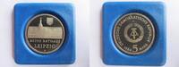 DDR 5 Mark Thomas-Kirche Leipzig SELTEN Thomaskirche GDR German coin RARE