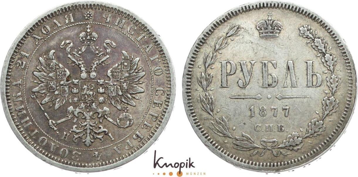 Russland Rubel 1877 Alexander II 1855 1881 sehr schön MA Shops