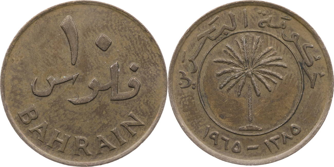 Bahrain 10 Fils 1965 Kursmünze ss MA Shops